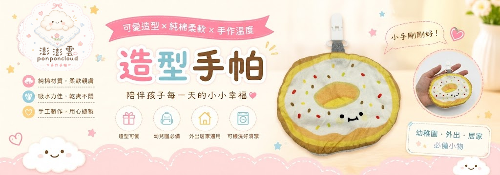第三商品